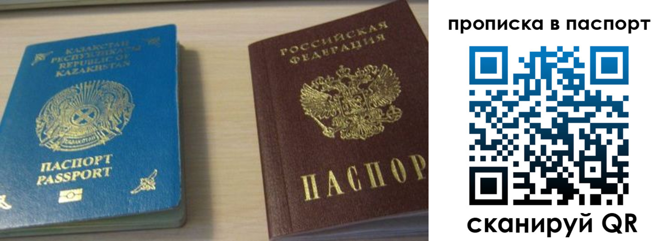 регистрация в Казани
