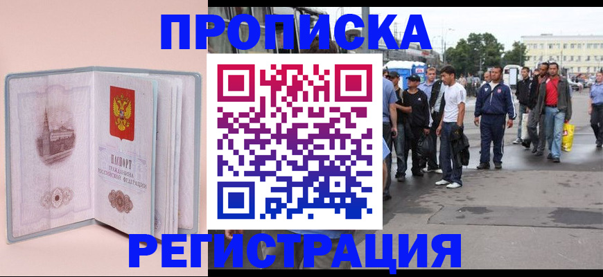 регистрация для школы в Казани
