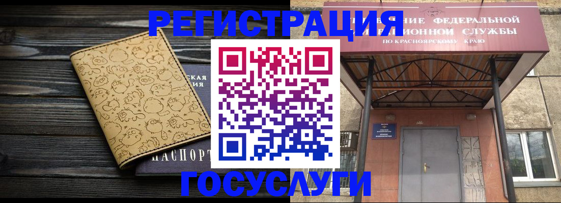 прописка от собственника в Казани
